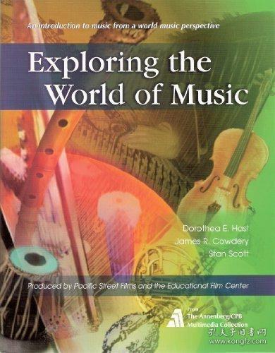 全球 音乐，探索不同文化的音乐魅力